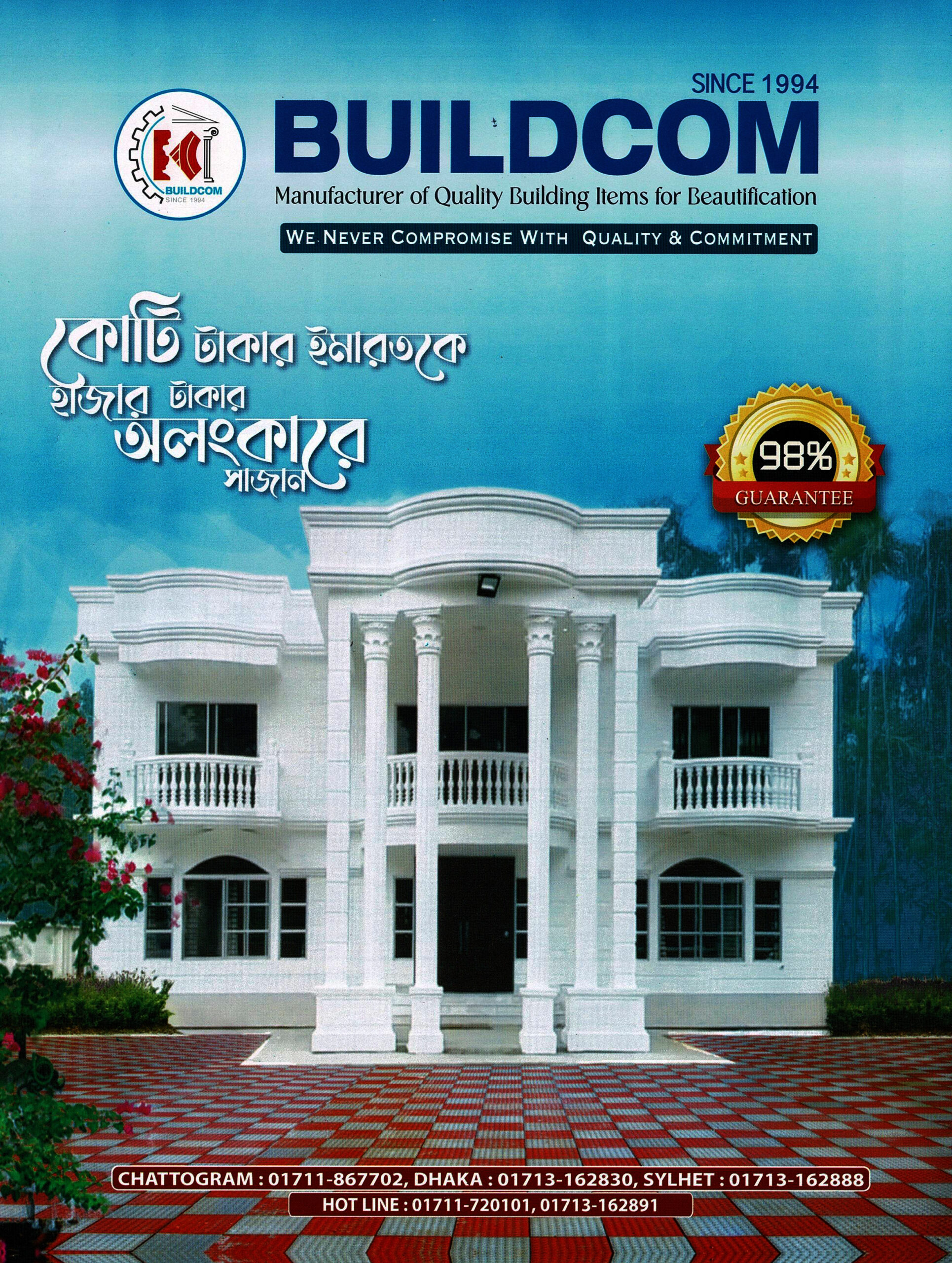 Buildcom Brochure Front Page