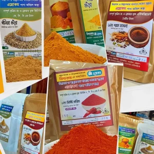 1 No. Misti Morich (Red Chili) Gura 250gm | ১ নং হাটহাজারী (মিষ্টি) মরিচ গুড়া
