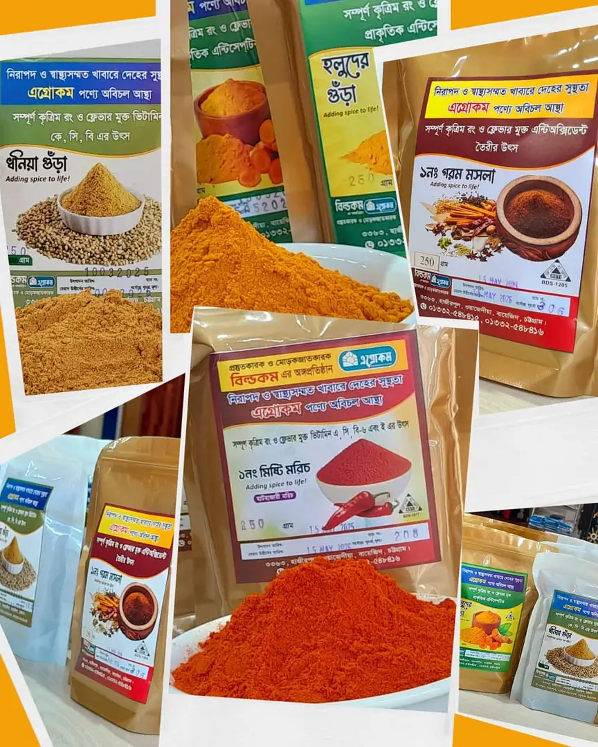 1 No. Misti Morich (Red Chili) Gura 250gm | ১ নং হাটহাজারী (মিষ্টি) মরিচ গুড়া