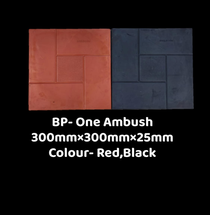 BP One Emboss